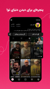 اسکرین شات 7 برنامه آپارات - Aparat