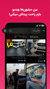 اسکرین شات 8 برنامه آپارات - Aparat