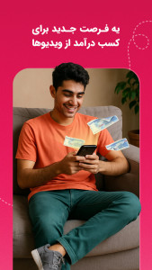 کیفیت ویدپو بالا مثل ۱۰۸۰ P