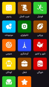 اسکرین شات 3 بازی ‏کافه پانتومیم | ادابازی | دورهمی