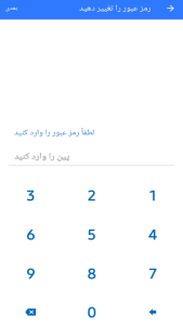 اسکرین شات 10 برنامه ضبط مکالمه دو طرفه(بدون محدودیت)