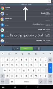 اسکرین شات 3 برنامه حذف کننده فایل نصبی