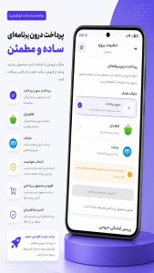 اسکرین شات 6 برنامه ‏‏‏‏‏‏‏برنامه ساز همراه (ساخت اپلیکیشن)