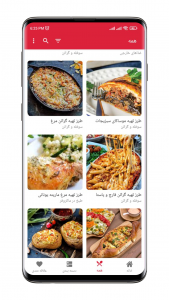 اسکرین شات 3 برنامه آشپزی و دستورپخت | کوکینو