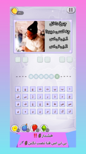 اسکرین شات 5 بازی گیگا سنگی ( اهمیت نمیدم )