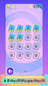 اسکرین شات 2 بازی گیگا سنگی ( اهمیت نمیدم )