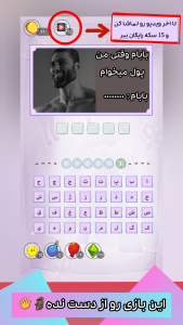 اسکرین شات 10 بازی گیگا سنگی ( اهمیت نمیدم )