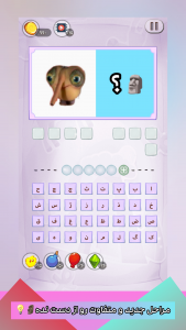 اسکرین شات 7 بازی گیگا سنگی ( اهمیت نمیدم )