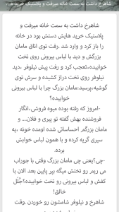 اسکرین شات 2 بازی احضار:اشتباه