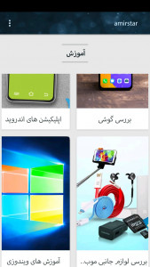 اسکرین شات 1 برنامه ترفند کده انواع ویدیو کلیپ