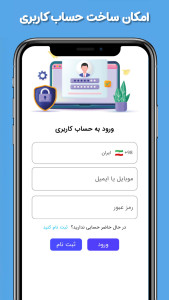 اسکرین شات 1 برنامه لینکدونی کانال