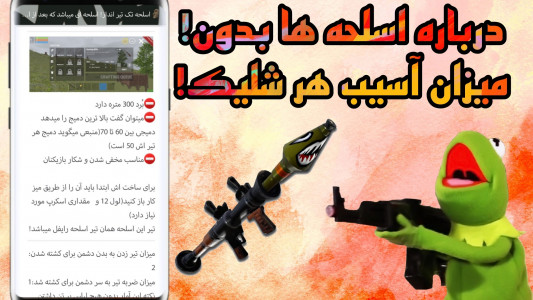 اسکرین شات 4 برنامه آموزش حرفه ای بازی Oxide