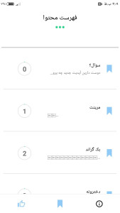 اسکرین شات 1 برنامه پروف دخترانه