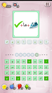 اسکرین شات 3 بازی حدس تصویر