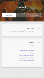 اسکرین شات 2 بازی آموزش میدان نبرد