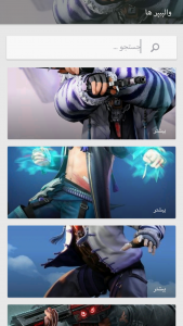 اسکرین شات 2 برنامه آموزش فری فایر گیمون