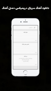 اسکرین شات 6 برنامه سریال ونزدی / Wednesday