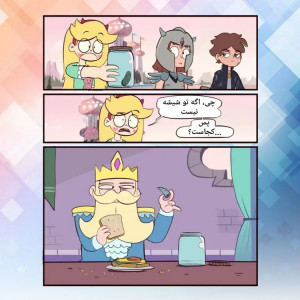 اسکرین شات 3 برنامه کمیک استار ۶۰_۵۱