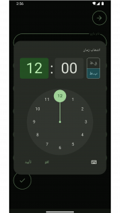 اسکرین شات 8 برنامه ‏یادآور دارو