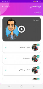 اسکرین شات 3 برنامه اینستاگرام لایک فالور بازدید ایمپرشن
