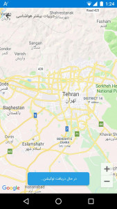 اسکرین شات 5 برنامه هواشناسی