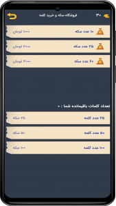 اسکرین شات 2 بازی اسپای سیتی