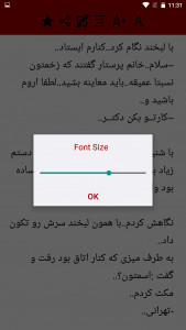 اسکرین شات 3 برنامه رمان تیک