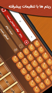 اسکرین شات 3 برنامه ساز پلاس