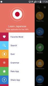 اسکرین شات 1 برنامه Learn Japanese