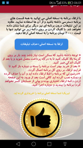 اسکرین شات 10 برنامه انواع نوشیدنی گرم و دمنوش