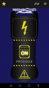 اسکرین شات 3 برنامه شوکر