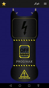 اسکرین شات 1 برنامه شوکر