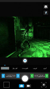 اسکرین شات 3 برنامه دوربین دید در شب