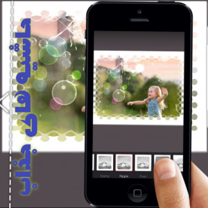 اسکرین شات 4 برنامه افکت جادویی عکس