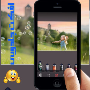 اسکرین شات 1 برنامه افکت جادویی عکس