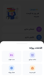 اسکرین شات 14 برنامه ‏‏‏‏‏‏‏‏میگا | درس خوندن با هوش مصنوعی
