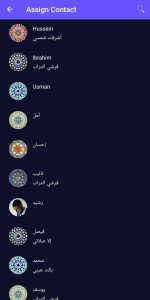 اسکرین شات 4 برنامه Islamic Ringtones and Songs