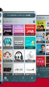 اسکرین شات 3 برنامه Japan Radio FM ラジオ アプリ