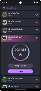 اسکرین شات 3 برنامه Red junglefowl sounds