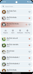 اسکرین شات 6 برنامه Red junglefowl sounds