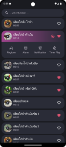 اسکرین شات 2 برنامه Red junglefowl sounds