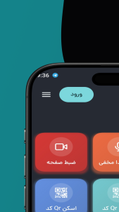 اسکرین شات 6 برنامه دستیار پنهان | ضبط صدا و دوربین مخفی