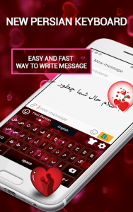 اسکرین شات 1 برنامه Farsi Keyboard : Persian English Keyboard 2018