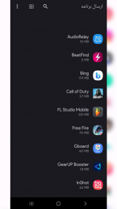 اسکرین شات 5 برنامه ارسال برنامه