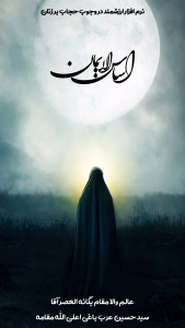 اسکرین شات 1 برنامه حجاب بانوان