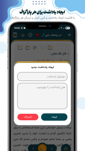 اسکرین شات 8 برنامه احکام و قانون اسلام