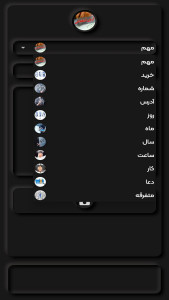 اسکرین شات 14 برنامه ‏استخدام شو(آزمون ساز استخدامی)