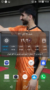 اسکرین شات 7 برنامه علیرضا بیرانوند  HD+ پس زمینه