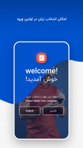 اسکرین شات 1 برنامه مای تسک