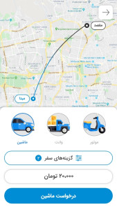 اسکرین شات 2 برنامه آرمش